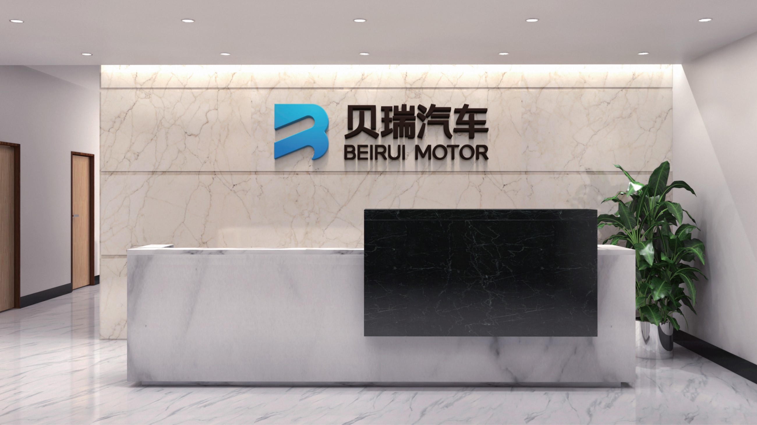 1750749683420821.jpg 公司简介.jpg